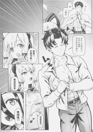 第6页图