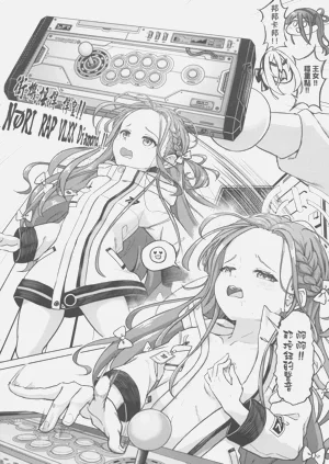 第9页图