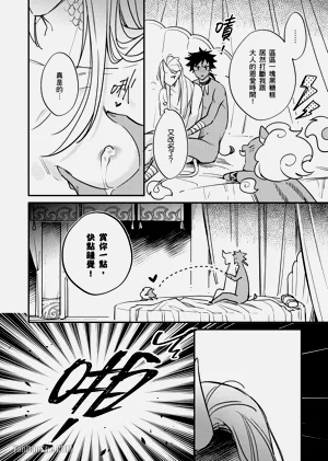 第102页图