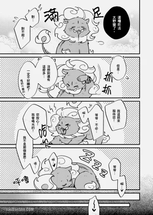 第103页图