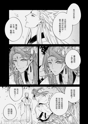 第123页图