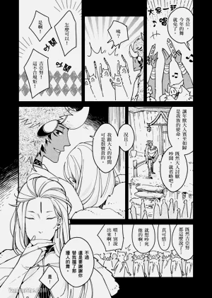 第16页图