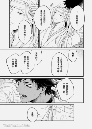 第170页图