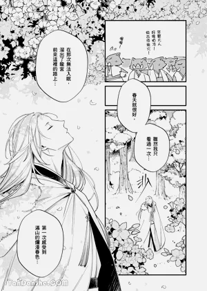 第172页图