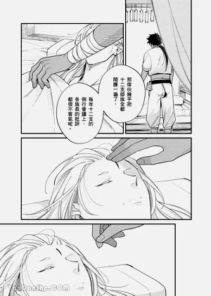 第196页图