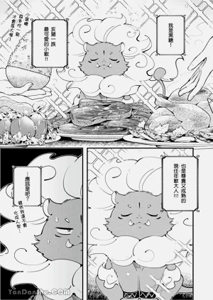 第207页图