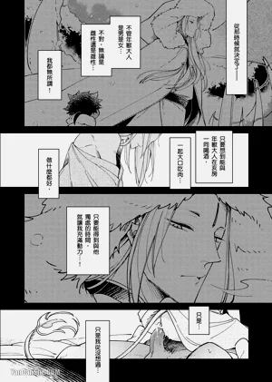 第21页图