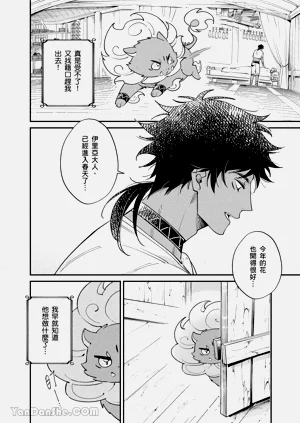 第212页图
