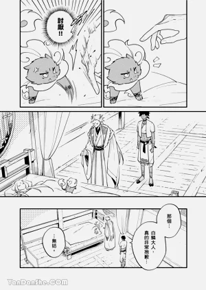 第219页图
