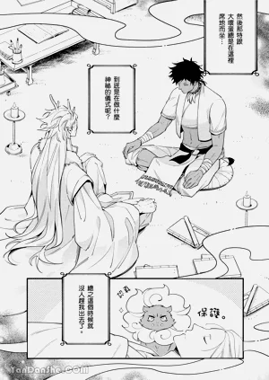 第220页图