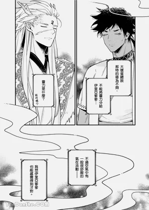 第221页图