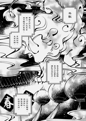 第224页图