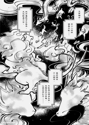 第225页图