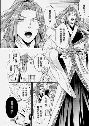 第227页图