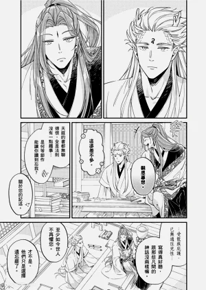 第228页图