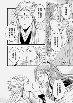 第229页图
