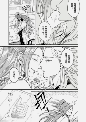 第230页图