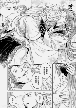第231页图
