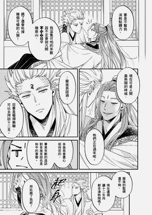 第232页图