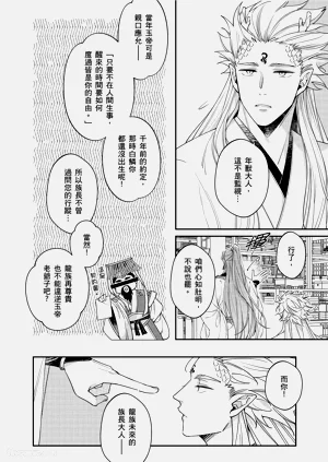 第233页图
