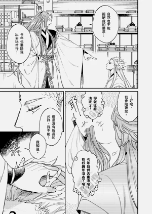 第234页图