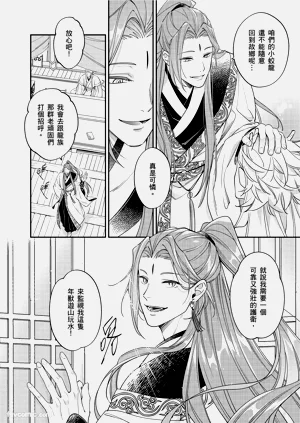第235页图