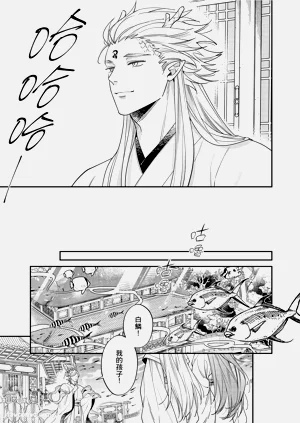 第236页图