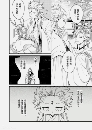 第237页图