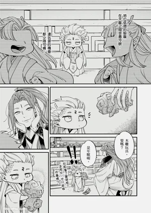 第238页图