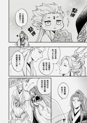 第239页图