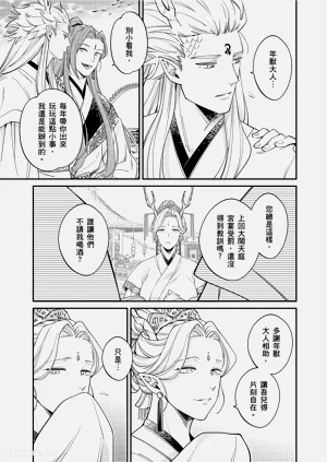 第240页图