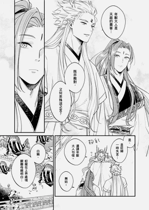 第242页图