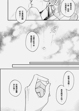 第243页图
