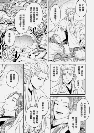第244页图