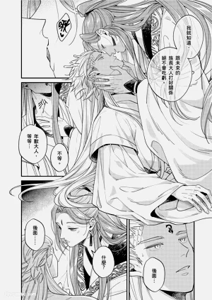 第247页图