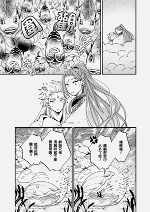 第248页图