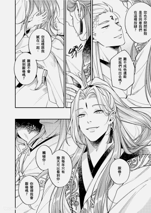 第249页图