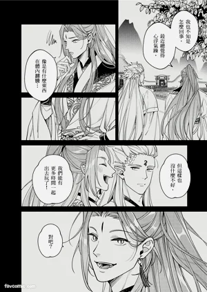 第257页图