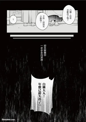 第258页图