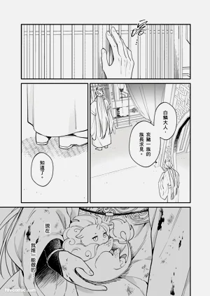第266页图