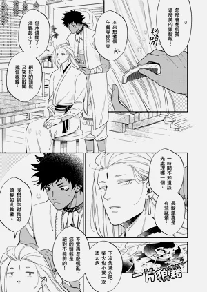 第272页图