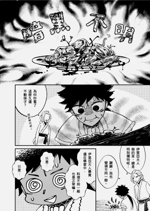 第277页图