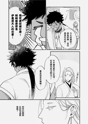 第280页图