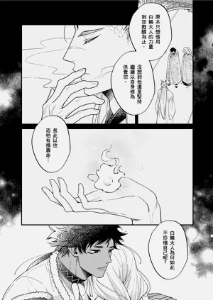 第283页图