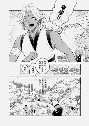 第307页图