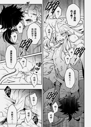 第70页图
