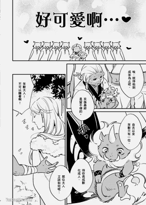 第77页图