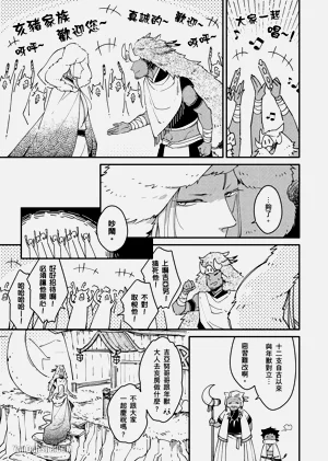 第8页图