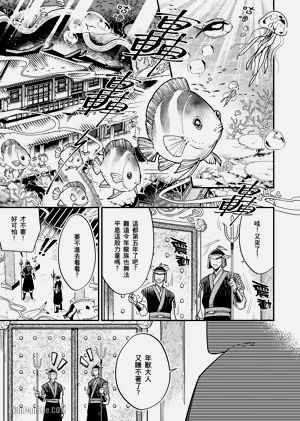 第81页图