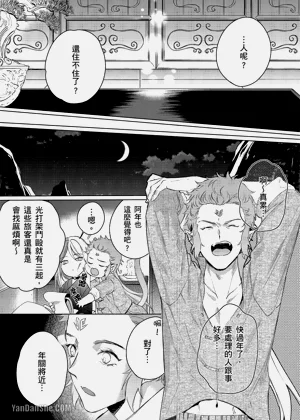 第12页图